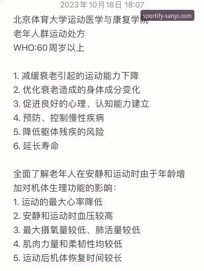 三亿体育最新版本 三亿体育最新版本实用指南:老用户分享的必备知识与经验