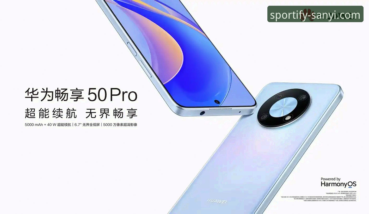 三亿体育在线服务全面使用指南：从注册到畅享的完整流程