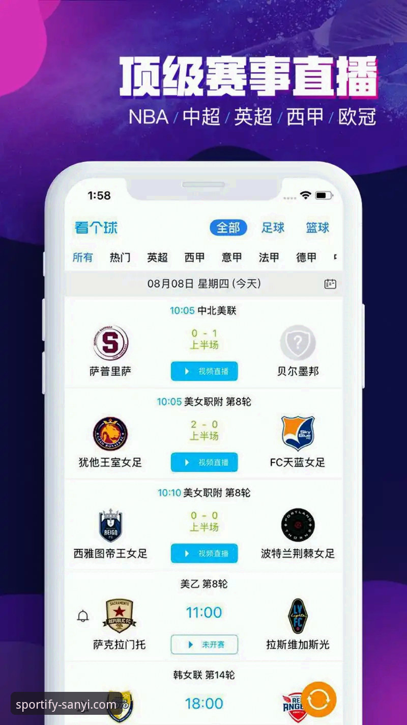 三亿体育娱乐平台对比实用指南：如何选择最适合你的体育娱乐入口